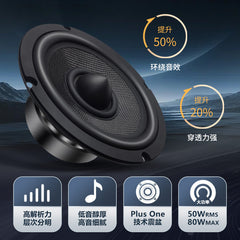 Automobile 6.5-inch 80W Car Dual Low Frequency Audio Lossless Modified High and Medium Heavy Subwoofer Speaker
