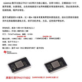 Titanium DAMP-40, dual-core 100W + 100W, 2.0 digital power amplifier, Bluetooth 5.0