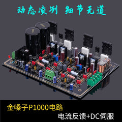 Audiophile-grade finished amplifier board and kit based on the Accuphase P1000 amplifier circuit reference.