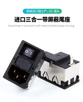 Swiss imported KM01.1205 shielded power tail socket three-in-one switch