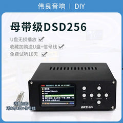Digital Player DV20C-BT Bluetooth 5.3 Dual ES9038 Decoder, DSD Master