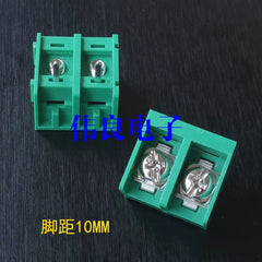 2-Position socket (large) terminal block, foot distance 10MM