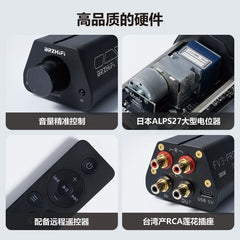 High precision passive front stage FV3-PRO remote control volume control rear stage active speaker
