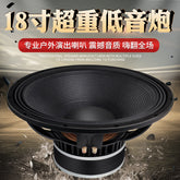 18 inch woofer 2000W high-power super subwoofer KTV bar stage speaker