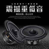Dual Low Frequency 6.5 Inch 6 Euro 50/80W Carbon Fiber Bullet Subwoofer Car Audio Speaker Speaker