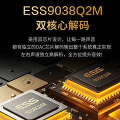 Audiophile-grade SU9MAX audio decoder hard decoder ES9038 lossless Bluetooth 6.2