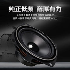 4 Inch 4 Ohm 15 Watt 60 Magnetic Full Range Speaker Speaker Car Amusement Home Audio Speaker