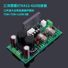 Thick-film STK413‑420 high‑power 3‑channel 2.1 audiophile amplifier board – DIY finished board for upgrading old amplifiers.