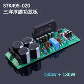 Thick-film STK495-020 warm-sounding amplifier board – pure power amplifier stage, high power 130W+130W
