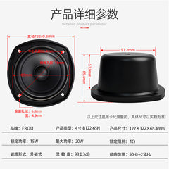 4-inch cylindrical cavity audio 4 ohms 15W external magnetic multimedia full-frequency bass BOX speaker