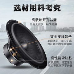 car audio new 8-inch coaxial 100 magnetic full-frequency universal car subwoofer speaker
