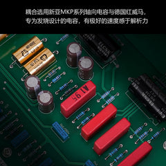 HIFI Fever Bile Pre-Amplifier Tube True Balanced Output Hetian Shigeru Classic SRPP Line