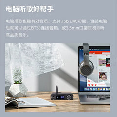BT30 high definition LDAC Bluetooth 5.1 Receiver, Fever ES9038 Audio Decoder, APTX-HD