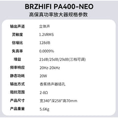 Digital power amplifier PA400 NEO, power amplifier, reference Netherlands 1ET400A