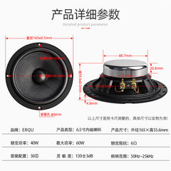 6.5-inch aluminum basin frame high-power 6 Europe 40W neodymium magnetic 30-core multimedia advertising screen speaker speaker