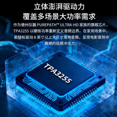 Household DP9 digital power amplifier, U disk high power, fever grade, high fidelity, Bluetooth 5.3