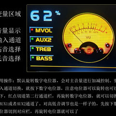 F15 audiophile low-distortion, low-noise Hi-Fi preamplifier board – TFT analog-style pointer display, full remote control, finished board