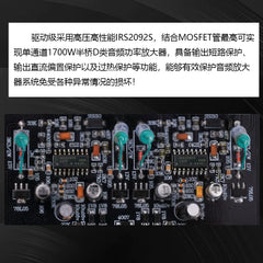 PA-ir600 gold sealing field effect MOS transistor class D digital power amplifier, hifi fever high power household digital power amplifier