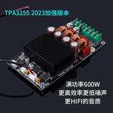 SAMP-100 TPA3255 2x300W (600W) audiophile Hi-Fi digital amplifier board – high-power 2-channel