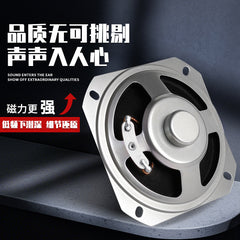 3-inch 4 Euro 5W tweeter 78mm full-range with mounting hole Magnetic ultra-thin speaker speaker