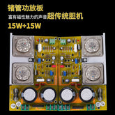 Based on the British LEAK germanium transistor amplifier, 15W finished amplifier board – outperforms tube amps, OCL classic, 3AD18A.