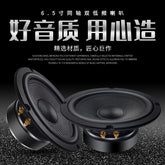 6.5 inch 6 Euro 50/80W carbon fiber cap heavy bass car audio speaker dual low frequency speaker