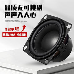 52mm square 2 inch 25-core high-end speaker dual magnetic 4 oh 15W intelligent Ai woofer speaker