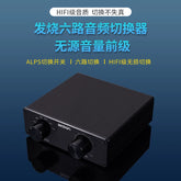 Fever-level zero-loss 6-channel audio signal input switcher 6 choose 1 with passive front-stage volume controller