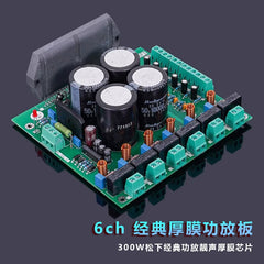 Thick-film RSN311W64 Class H Hi-Fi audiophile-grade finished amplifier board – 300W, six channels, configurable for 5.1-channel surround sound