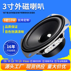 78mm Speaker Square 3 Inch External Magnetic Full Range Voice Speaker 8 Ohm 10W Multimedia Speaker Speaker