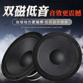 12-inch heavy subwoofer high sound quality Karaoke subwoofer square dance outdoor performance high-power audio
