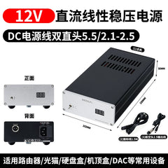 80W high current, DC linear regulated power supply with protection 12V hard disk box NAS router MAC, PCHiFi