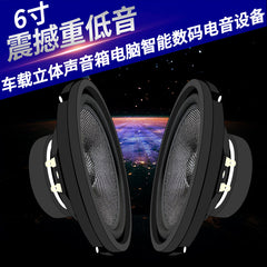 6-inch full-range woofer 4 Europe 30W school factory high-power audio car horn speaker