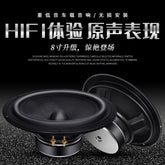 8 inch 6 Euro 50/80W Carbon Fiber Bullet Heavy Subwoofer Car Audio Lossless Speaker Speaker
