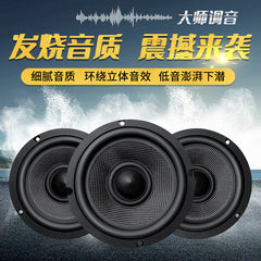 car audio 6.5-inch 80w car tweeter lossless coaxial subwoofer full-range speaker