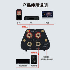 High precision passive front stage FV3-PRO remote control volume control rear stage active speaker