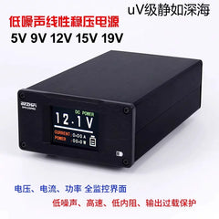 SPD-25PRO flagship low noise power supply 25W 50W DC linear regulated power supply 5V 12V 15V