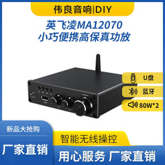 Infineon MA12070, Bluetooth U disk, low distortion 80W * 2, fever digital power machine