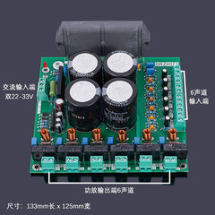 Thick-film RSN311W64 Class H Hi-Fi audiophile-grade finished amplifier board – 300W, six channels, configurable for 5.1-channel surround sound