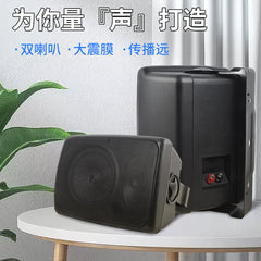 commercial store wired audio wall-mounted speakers store-specific conference room power amplifier speaker set