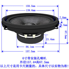 6-inch full-range woofer 4 Europe 30W school factory high-power audio car horn speaker