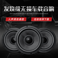 Dual Low Frequency 6.5 Inch 6 Euro 50/80W Carbon Fiber Bullet Subwoofer Car Audio Speaker Speaker
