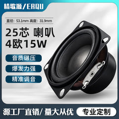 52mm 2 inch 25-core dual magnetic high-power speaker 4Ω 15W high fidelity small speaker speaker