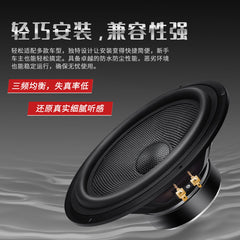 8-inch 6-euro 50/80W carbon fiber full-range car audio lossless double low-frequency three-magnetic speaker