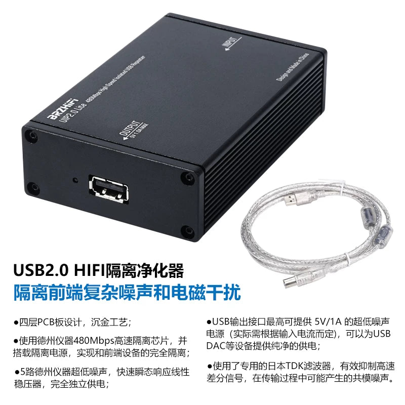 UIP2.0 Lite Fever Audio PCHIFI USB2.0 Purification Isolator, 480M Computer DAC Decoder