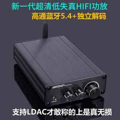 TPA3255 Audiophile-grade HIFI Bluetooth 6.2 power amplifier board, digital power amplifier, 300W + 300W LDAC