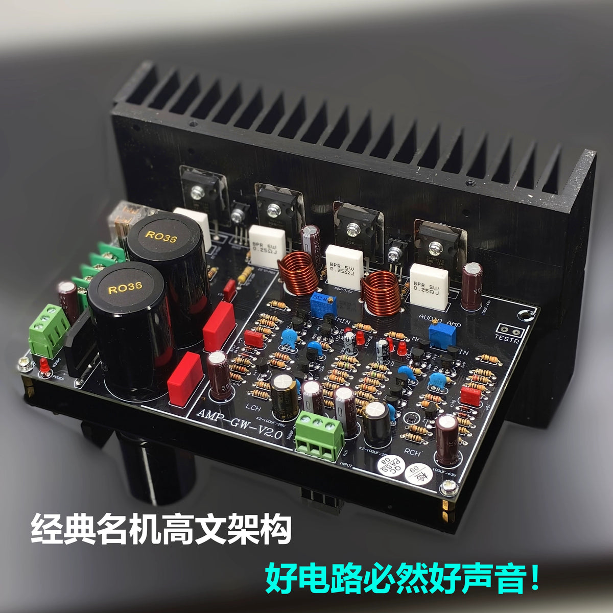 Clone of the Swedish Hi-Fi classic Goldmund amplifier circuit – Amplifier board and kit, with FET input and output.