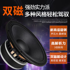 12-inch heavy subwoofer high sound quality Karaoke subwoofer square dance outdoor performance high-power audio