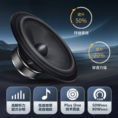 8-inch 6-euro home car audio dual low-frequency structure DIY fried street 50W subwoofer speaker
