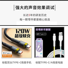 Pegasus ES9038 flagship convenient decoding earamp, TypeC to 3.5mm mobile phone small tail, DSD, DAC